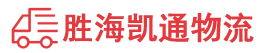 潮州到隆尧县物流公司